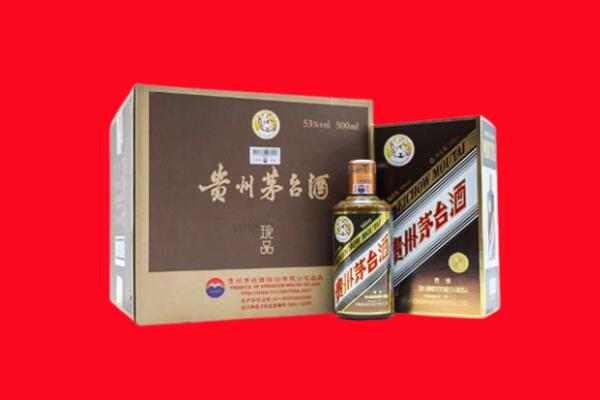 凉山甘洛县回收珍品茅台酒